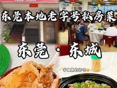 -品香菜馆(旗峰路中侨大厦店)