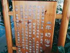 -福州贵安·温泉世界