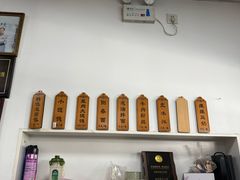 -赵宝美煎包店
