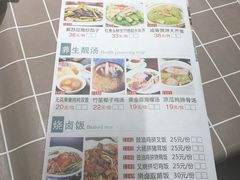 菜单-老廣食堂(区庄店)