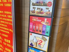 -麦当劳(大羊坊路店)