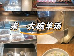 -长岁羊肉汤(万象城店)