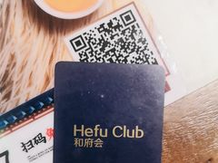 -和府捞面·大师店(上海漕宝路日月光店)