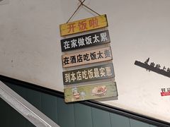-新健小吃(承德街店)
