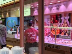 -福客麻辣烫·现炒麻辣香锅(印力中心店)