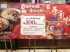 -新雅粤菜馆(南京东路店)