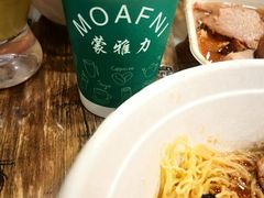 -蒙雅力港式茶餐厅(学人特色商业街店)