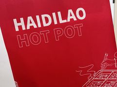 -海底捞火锅(金光华店)