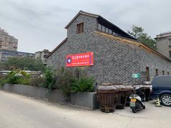 牛肉拌粉-万方圆拌粉瓦罐汤(滕王阁旗舰店)