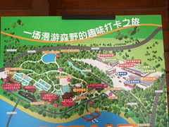 -永定河休闲森林公园