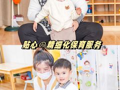-古力古利托育早教中心(澳门路校区)