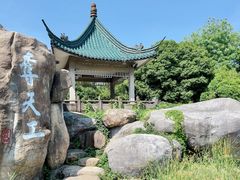 -无锡梅园公园