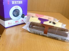 -元祖食品GANSO(常州新北区店)