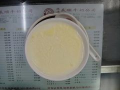 -义顺牛奶公司(庇利金街店)