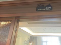 -老山东·山东菜(鲁菜名店)