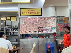 -新享乐海鲜(翠华路店)