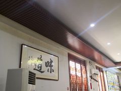 大堂-友利砂锅居(烟台店)