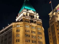 -上海和平饭店 Fairmont Peace Hotel