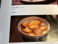 -庐灶江南·江南菜·四合院Bistro(东直门雍和宫·原华侨宾馆店)