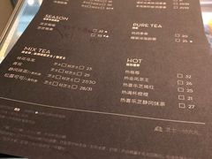 菜单-喜茶(上海兴业太古汇店)