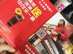 -布吉佳兆业广场