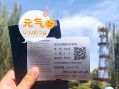 -华夏文旅海洋公园