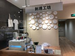 -MUJI无印良品(环球港店)