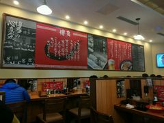 大堂-博多一幸舍(侨福芳草地购物中心店)