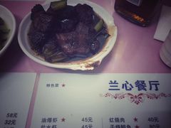 -蘭心餐厅(进贤路店)