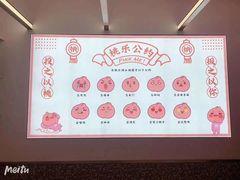 -桃乐满山(川沙百联店)