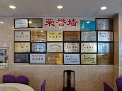 -清华酒楼(盘门店)