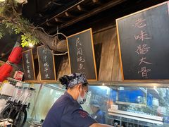 -打酱油·非遗淮扬菜(瘦西湖梅岭店)