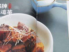 -谭家四道菜(三元桥店)