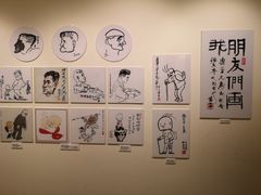 -张乐平故居