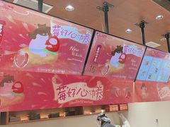 -辛一·铜锣烧(鸿寿坊店)