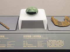 -贵州省博物馆(新馆)