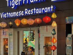 门面-大头虾越式风味餐厅(光明广场店)