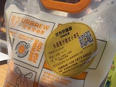 -优布劳精酿啤酒鲜扎闪送·(张江店)