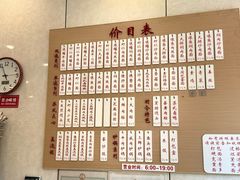 -老西白点心店