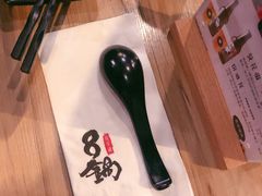 -8锅臭臭锅(金巴利道店)