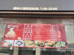 -沈大成(南京东路店)