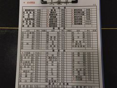 -邓莽子老火锅(中兴路总店)