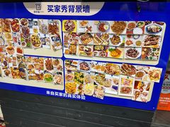 -吉之仙•中国制造•出口级食材日料店(领事馆总店)