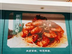 -老海陵·泰州菜(图书馆店)