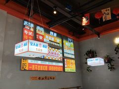 -宝大叔串店(十区店)
