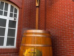 -青岛啤酒博物馆