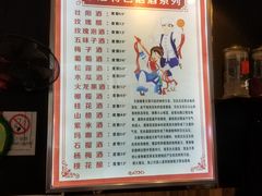 -阿昌白族石板烧(大理古城店)