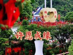 -东莞观音山旅游风景区