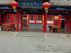 -中卫御苑福膳·养生局(圆明园店)