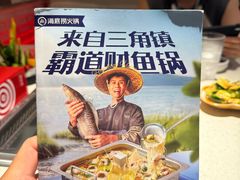 -海底捞火锅(创意园店)